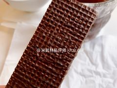 威化巧克力-百年义利(鲁谷东街店)