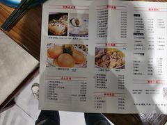 -锡和无锡菜(景丽苑店)