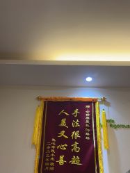 -塑青春&伊肤泉祛痘皮肤管理