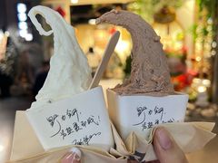 -野人牧坊Gelato(天津南开大悦城店)