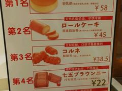 -西村叔叔的店·面包·甜品·蛋糕(崂山丽达店)