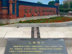 -黑龙江公园