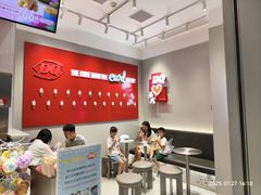 -DQ·蛋糕·冰淇淋(嘉兴南湖万达店)