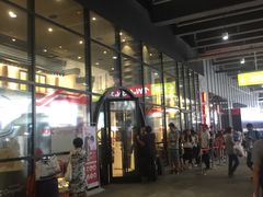 -肯德基(国展店)