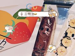 -Fruwich果明治(西单更新场店)