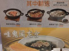 -稻香酒家(天河城店)