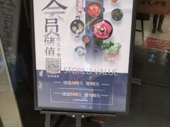 -高新活力汇Vitality