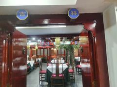 -渔家小院(翠亨广场店)