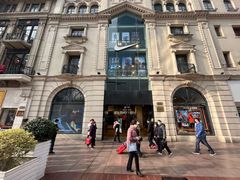 -NIKE品牌体验店(南京东路店)