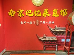 -南京大牌档(龙江新城市广场店)