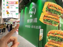 -东莞松山湖万象汇