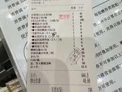 -御彩酒家(东风东路店)