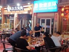 -城边边烧烤-魏晋烤肉旗舰店