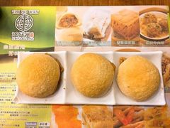 -添好运点心专门店(中环IFC店)