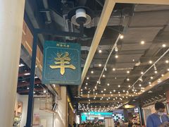 -阿金大白·上海菜馆(新天地店)