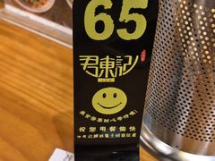 -君东记本帮面馆(天钥桥路店)