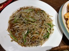 炒豆芽-李氏八大件老菜馆(万宝街店)