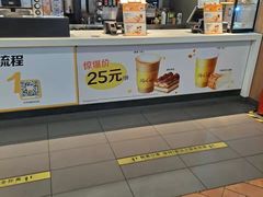-麦当劳(苏州火车站南广场店)