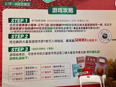 -砂之船奥莱(南京江宁店)