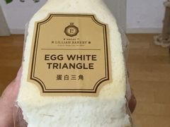 -莉莲蛋挞(日月光店)