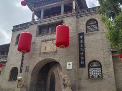 -山西王家大院