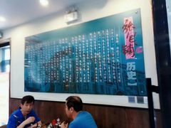 -张包铺(道外店)