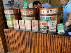 -孙文西路步行街