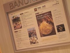 -巴奴毛肚火锅(七宝领展广场店)