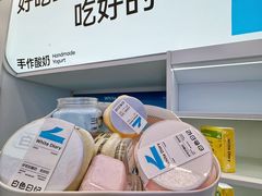 -白色日记·手作酸奶(麦凯乐店)