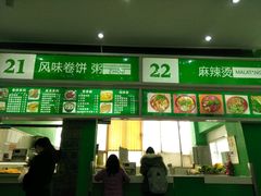 -北工大风味餐厅(北京工业大学东区店)