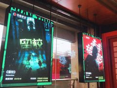 -长藤鬼校(龙翔店)