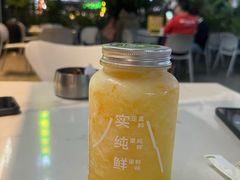 -野萃山·潮汕厚果汁(十亩地店)