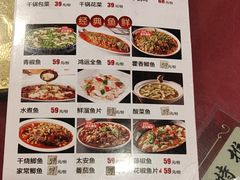 -辛记豆汤家常菜(芳草街店)