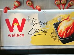 -华莱士·全鸡汉堡(柳州店)