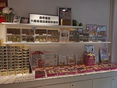 -曲奇童话(尖沙咀店)