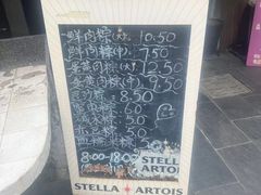 -璐坊粽王(复兴中路店)