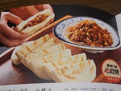 -秦月轩·长安小馆·新陕菜(阜成路·五棵松店)