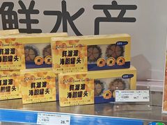 -麦德龙(雨花店)