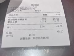 -德兴馆(山西南路店)