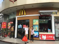 门面-麦当劳(百利广场店)