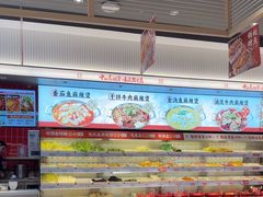 -每味每客·重庆麻辣烫(国泰店)