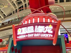-天虹购物中心(深圳龙华店)