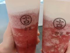 -古茗(南坪万达步行街店)