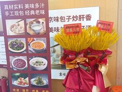 -物美超市(三里河店)