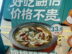 -姚姚酸菜鱼·金戈戈香港豉油鸡(喜荟城联名店)