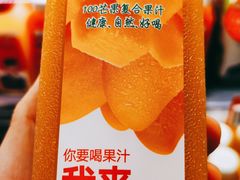 -Olé精品超市(北京合生汇店)