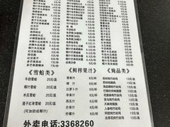 -甜心阁(沿江路店)