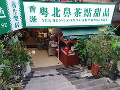 门面-超琪星·咖啡简餐(川音店)