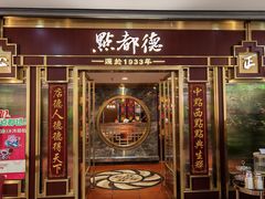 -点都德(龙之梦店)