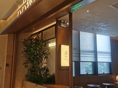 -六六·抹茶66’s SALDessert(保利时光里店)